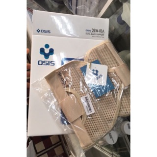Đai Lưng Cột Sống Osis Osw 03A