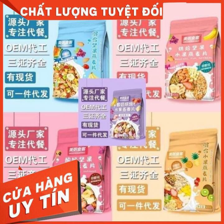 [Mã 267FMCGSALE giảm 8% đơn 500K] [CHÍNH HÃNG] ngũ cốc sữa chua hoa quả .