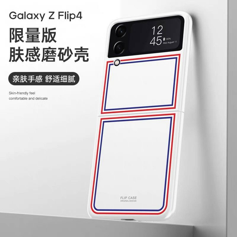 Ốp lưng Samsung Z Flip 3 / Z fold 3 / Z Flip 4 / Z Fold 4 Cao Cấp Thom Browne limited edition