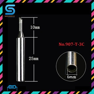 Đầu Mũi Hàn No.907 Các Loại