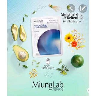 Combo 2 hộp nạ miunglab màu xanh