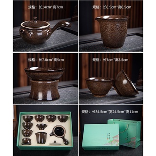 Bộ ấm chén pha trà men thiên mục Lông thỏ hỏa biến