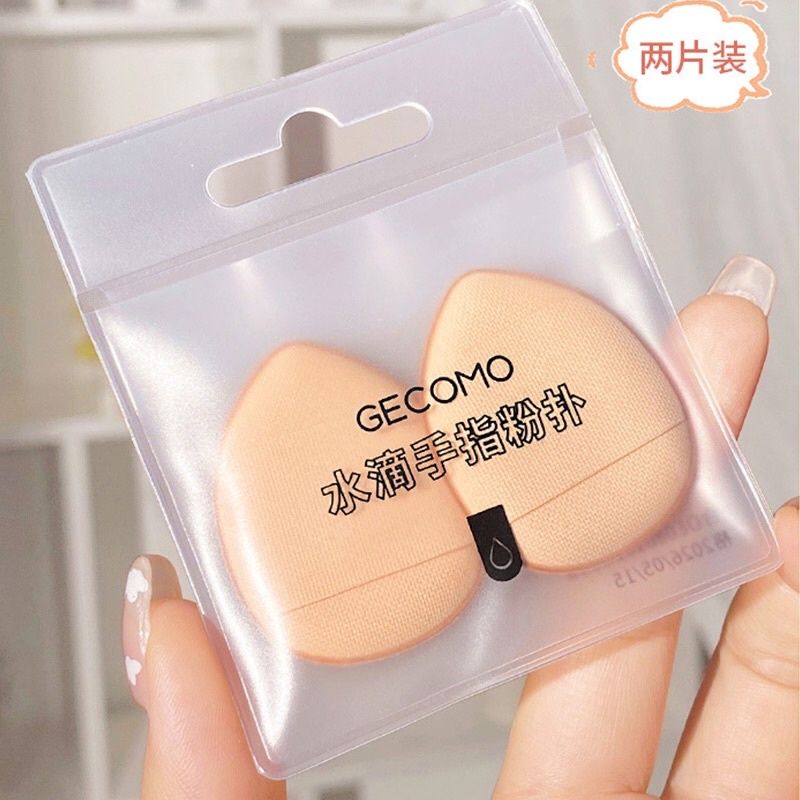 (Đáng yêu, tiện dụng) Bộ 2 mút trang điểm hình giọt nước, mút trang điểm ướt và khô