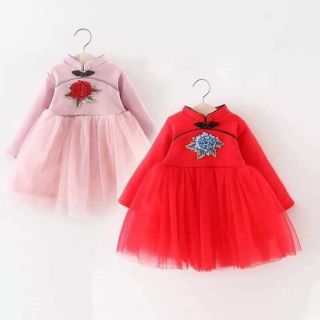 Combi 20 váy hà ngọc