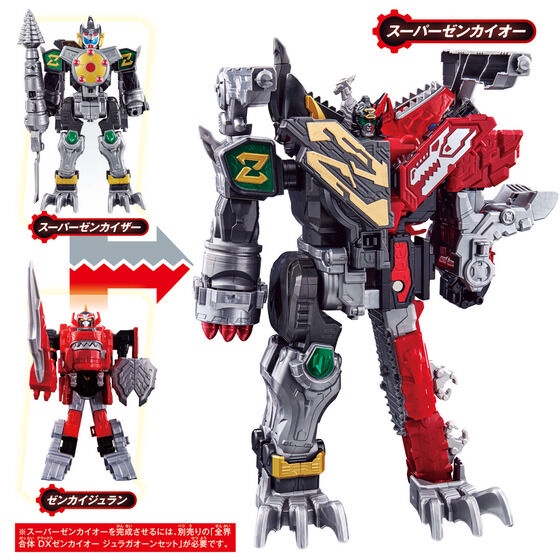 Đồ chơi DX Zenkaijuoh - Kikai Sentai Zenkaiger Chiến đội siêu nhân Zenkaiger.