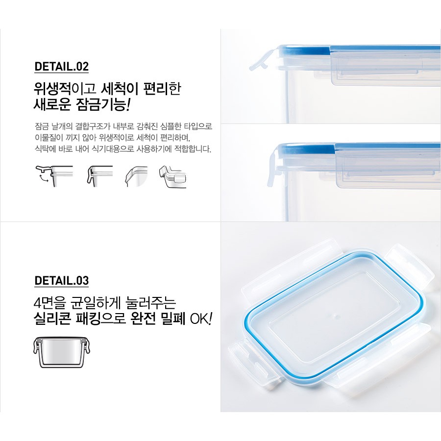 Hộp Nhựa Vuông Komax Hàn Quốc 3.1L, 1.1L, 300ml Chất liệu an toàn cho sức khỏe, dùng lò vi sóng