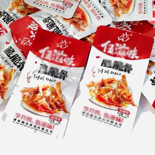 Mực tẩm ướp gia vị, ăn vặt Trung Hoa Soulmate