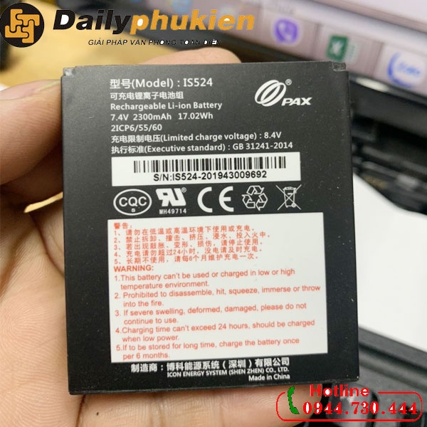 Pin máy POS D210 chính hãng