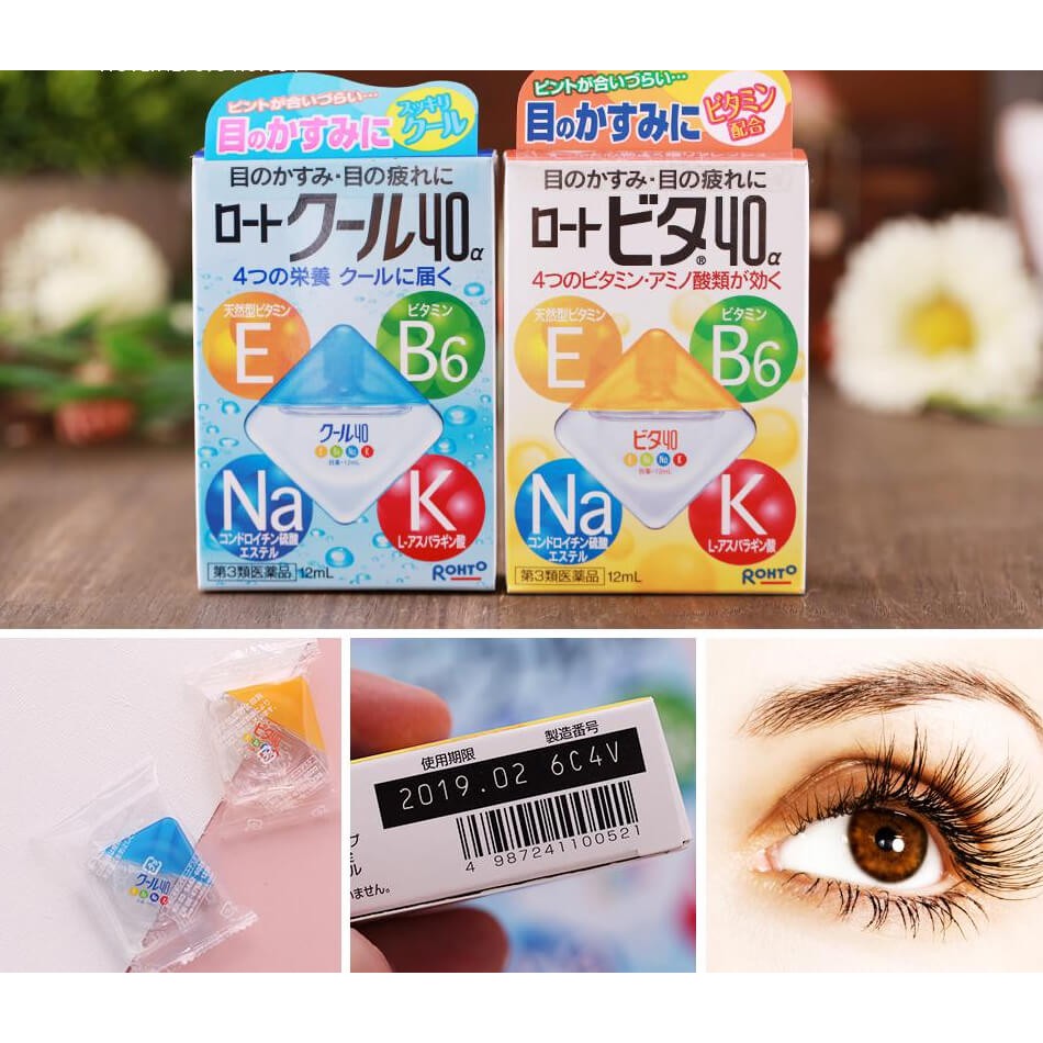 Thuốc Nhỏ Mắt Rohto Vitamin 40 Nhật Bản