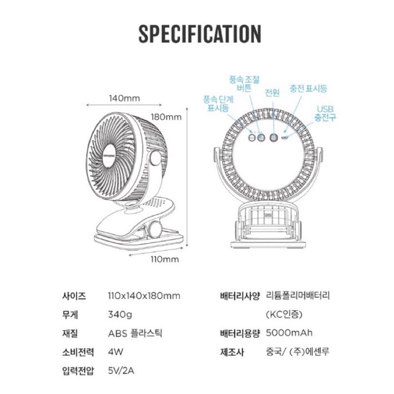 Quạt kẹp xe đẩy Dono nội địa Hàn Quốc