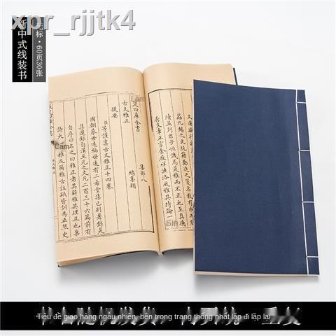 ✴ ✸ Trung Quốc cổ điển retro ren cuốn sách giả in trang trí chụp ảnh đạo cụ mô phỏng đồ sức