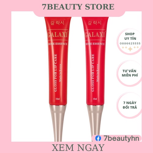 [Hộp 10 Tuýp]Dưỡng Môi Sau Xăm Galaxi