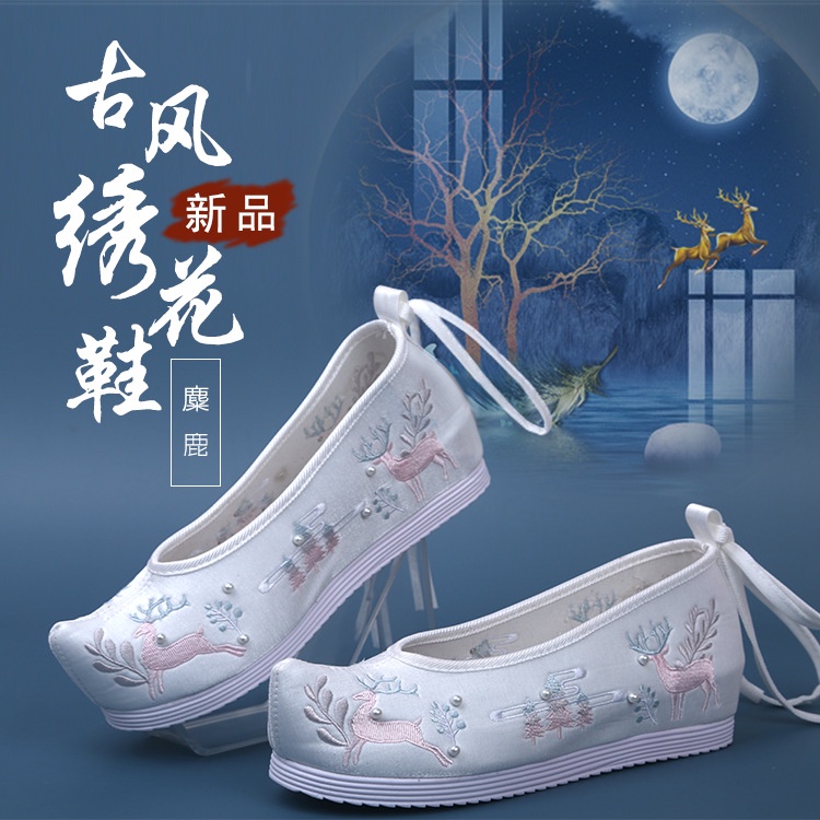 Giày Búp Bê Đế Xuồng Tăng Chiều Cao Thêu Họa Tiết Phong Cách Cổ Điển Thời Trang Xuân Thu Cho Nữ OW5O