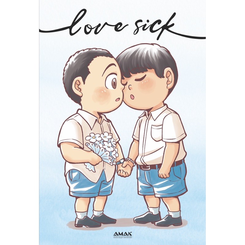 Sách (BL) Love Sick 2 Thanh xuân không hối tiếc