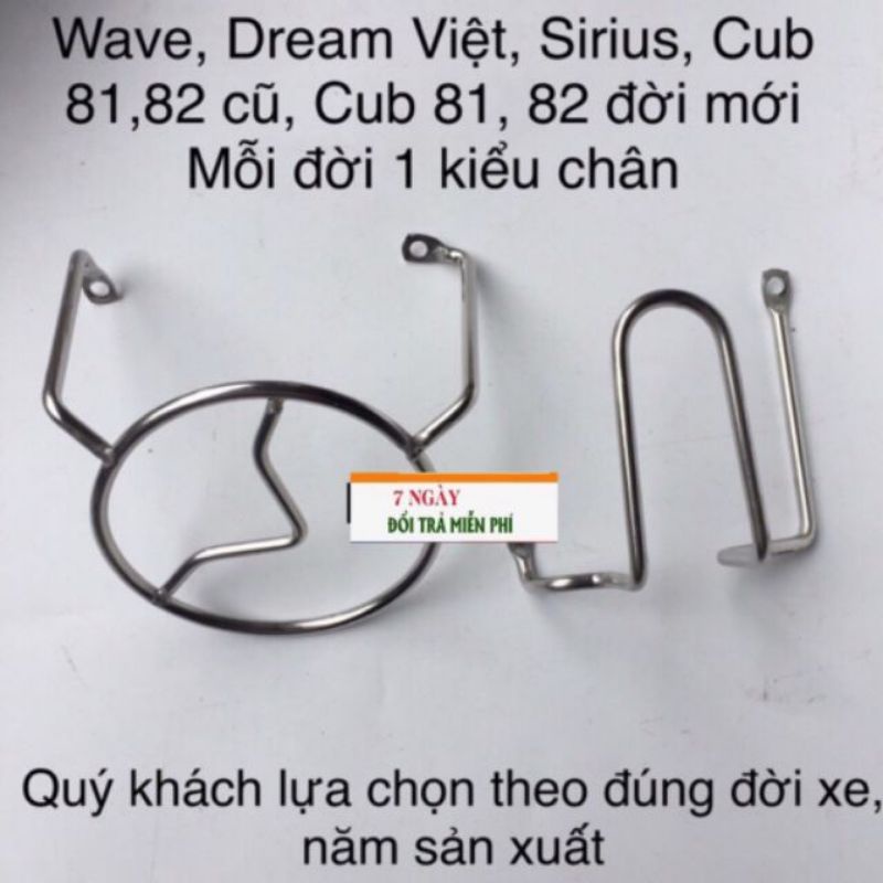 bảo vệ lốc máy xe dream,wave,rsx,blade,wave anpha 2017-202,sirius,sirius Fi,jupiter.2 vế