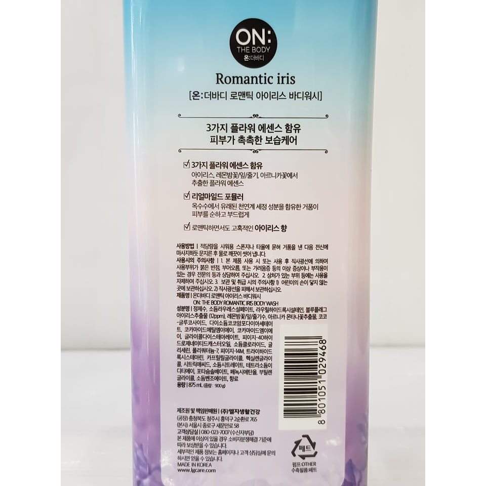 Sữa Tắm Hương Hoa On The Body 875ml Hàn Quốc