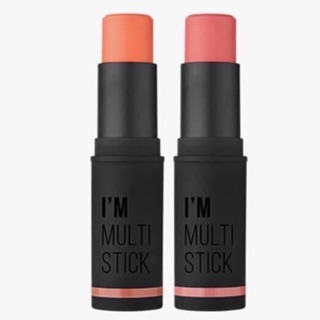 Má hồng im meme multi stick