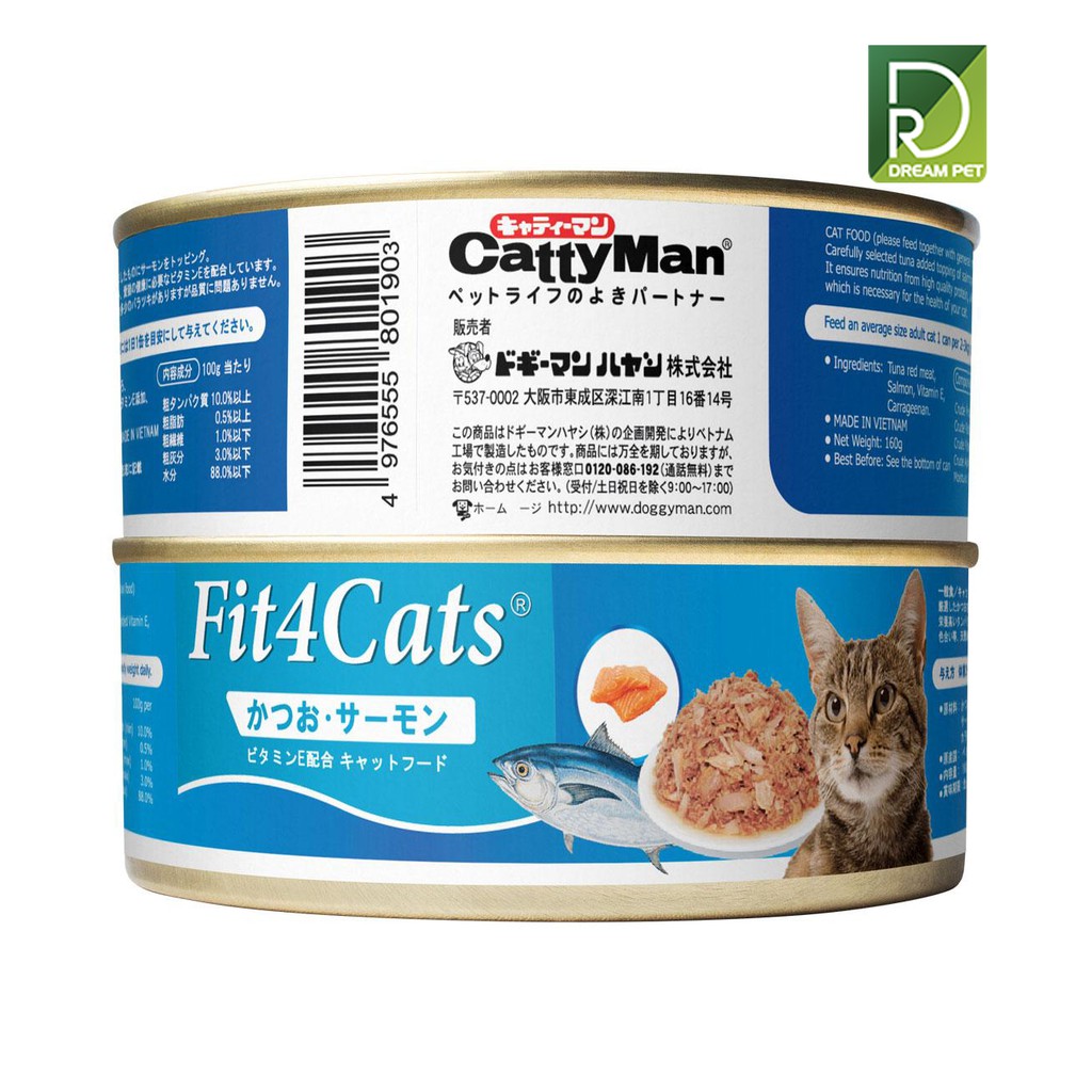 [Mã PET50 giảm 10% - tối đa 50K đơn 250K] Pate Cho Mèo FIT4CAT Lon 160G 3 vị lựa chọn [ Chính Hãng ] Sản phầm chất lượng