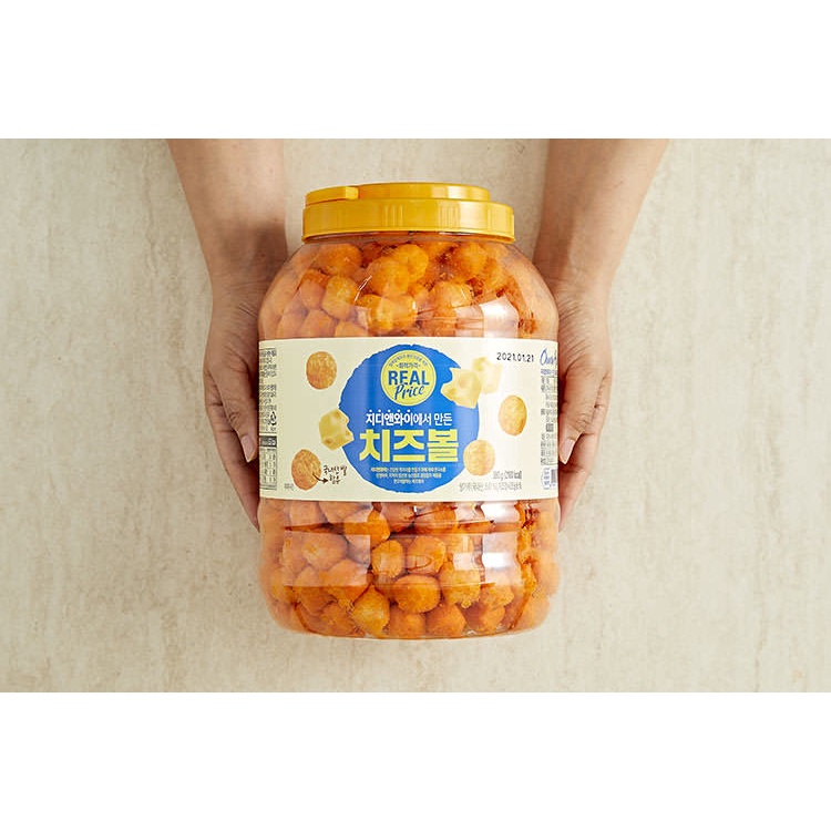 Bánh snack phô mai viên Cheddar Cheese Ball 370g - Đồ ăn vặt Hàn Quốc nhập khẩu