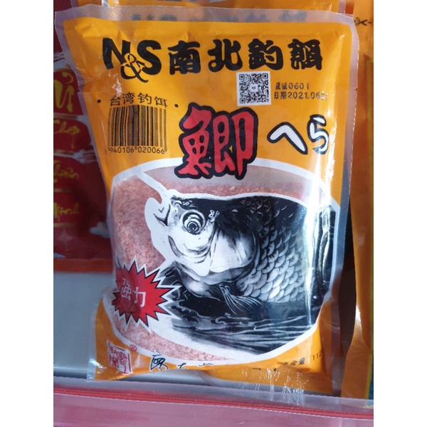 Mồi câu cá chép vảy rồng