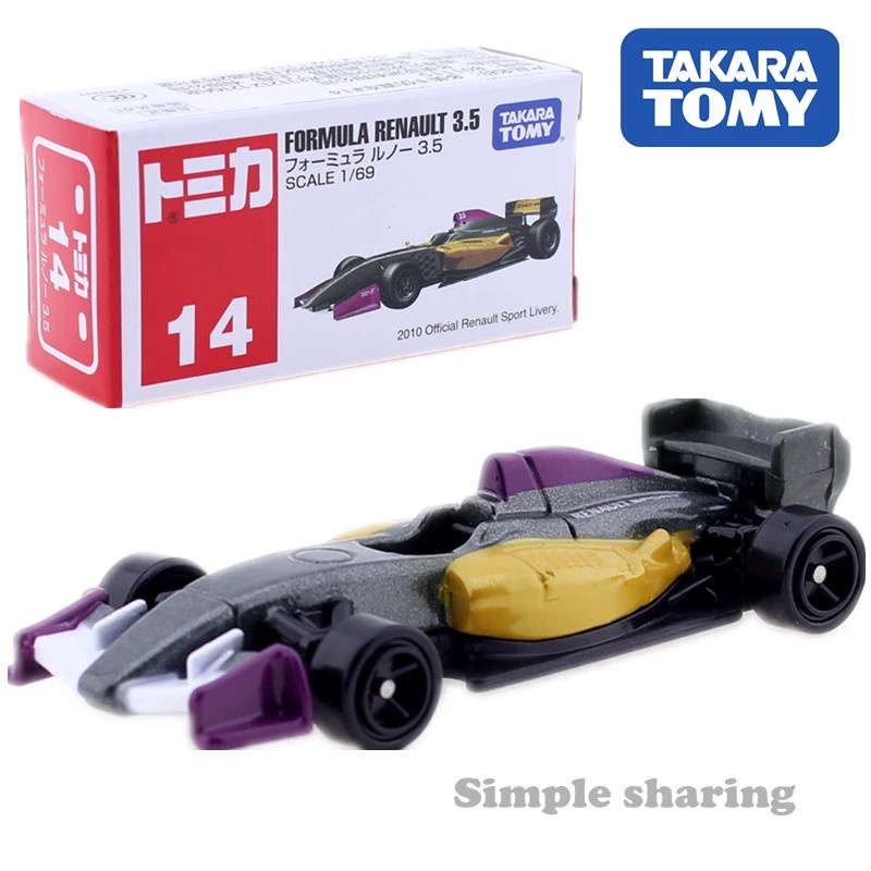 Đồ chơi xe mô hình sưu tầm Tomica standard Takara Tomy tỉ lệ 1:64  dành cho bé từ 3 tuổi