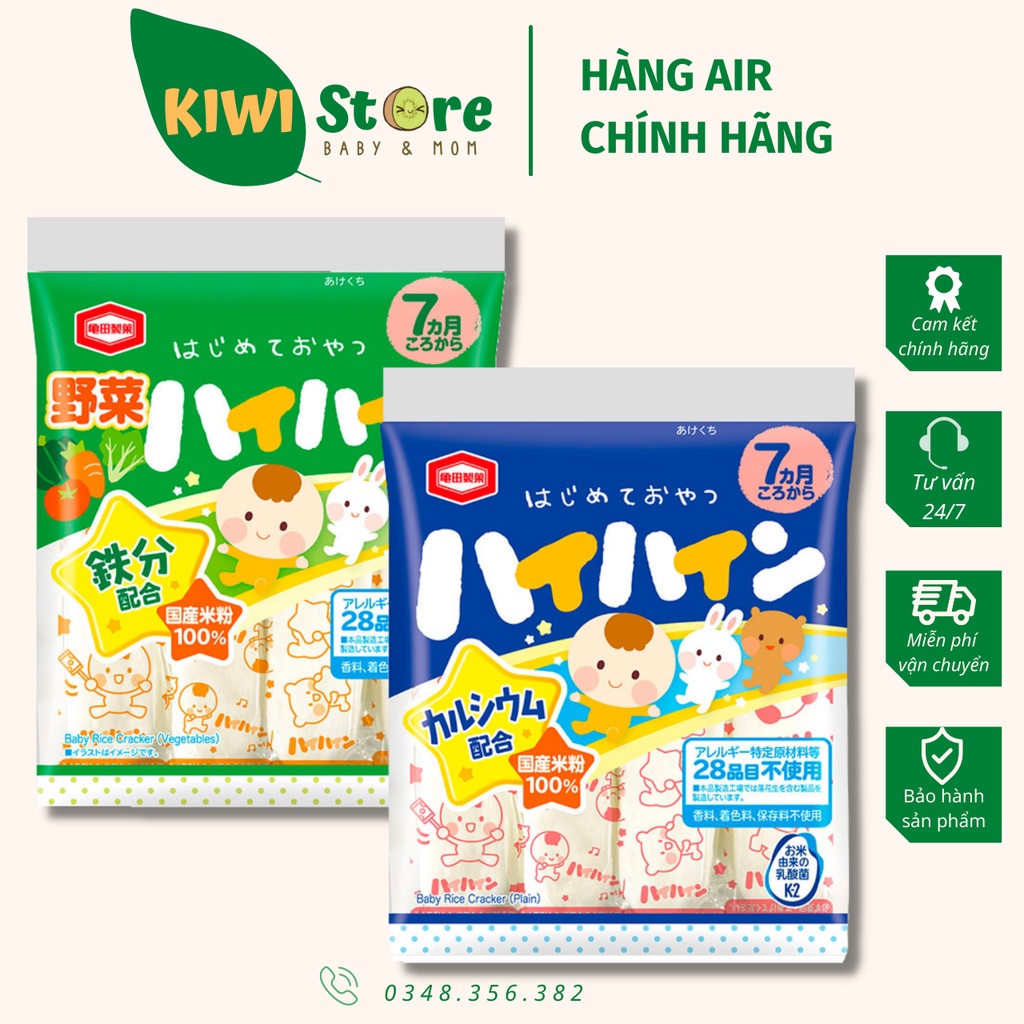Bánh gạo tươi Nhật cho bé tập nhai