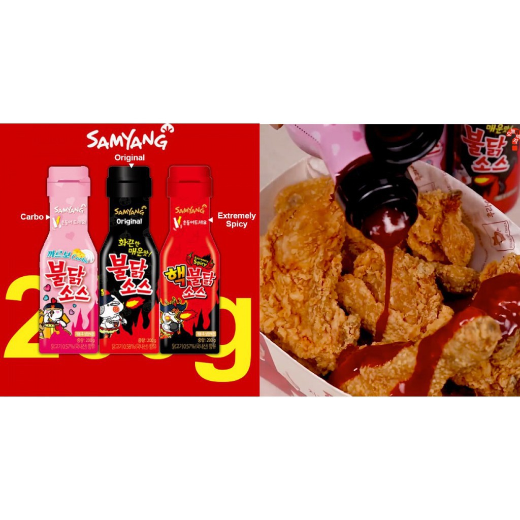 (3 loại) Sốt chấm cay Samyang 200gr