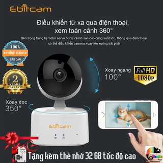 Mua Camera IP WIFI Ebitcam E2 Full HD 1080P 2Mp + Tặng kèm thẻ 32GB