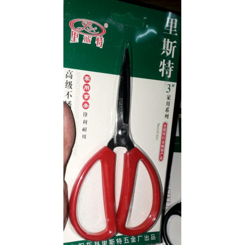 Một chiếc kéo thủ công đa năng bằng thép không gỉ rất bén có kích thước dài từ 14 đến 16 cm