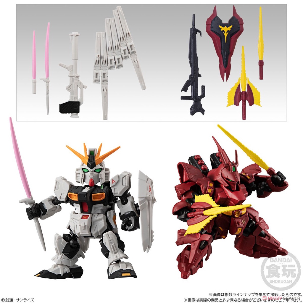 Mô hình lắp ráp MOBILITY JOINT GUNDAM VOL.2