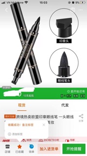 Kẻ mắt Cmaa Du