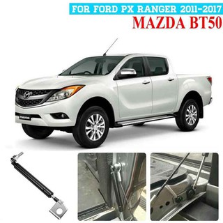 Thanh hãm thủy lực mở cốp xe bán tải MAZDA BT50, FORD RANGER, CHEVROLET COLORADO
