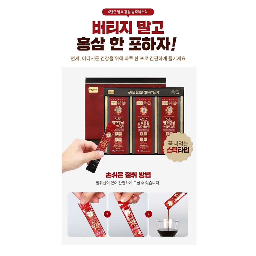 Nước hồng sâm dạng gói