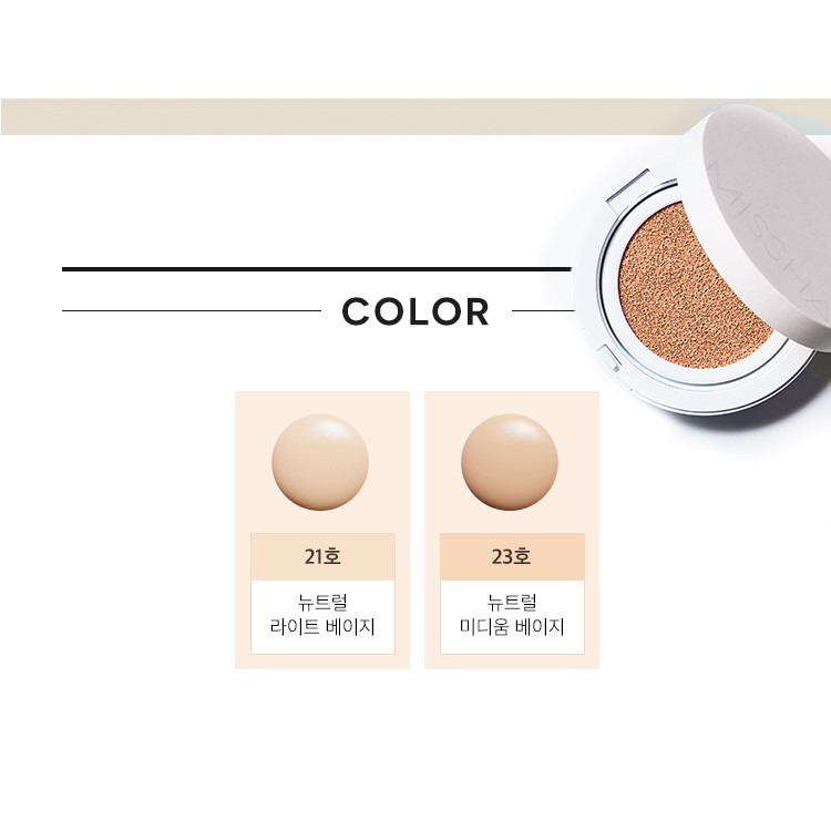 [NEW 2018] PHẤN NƯỚC CHE PHỦ TỐT LÂU TRÔI- MISSHA MAGIC CUSHION COVER LASTING SPF50 PA+++