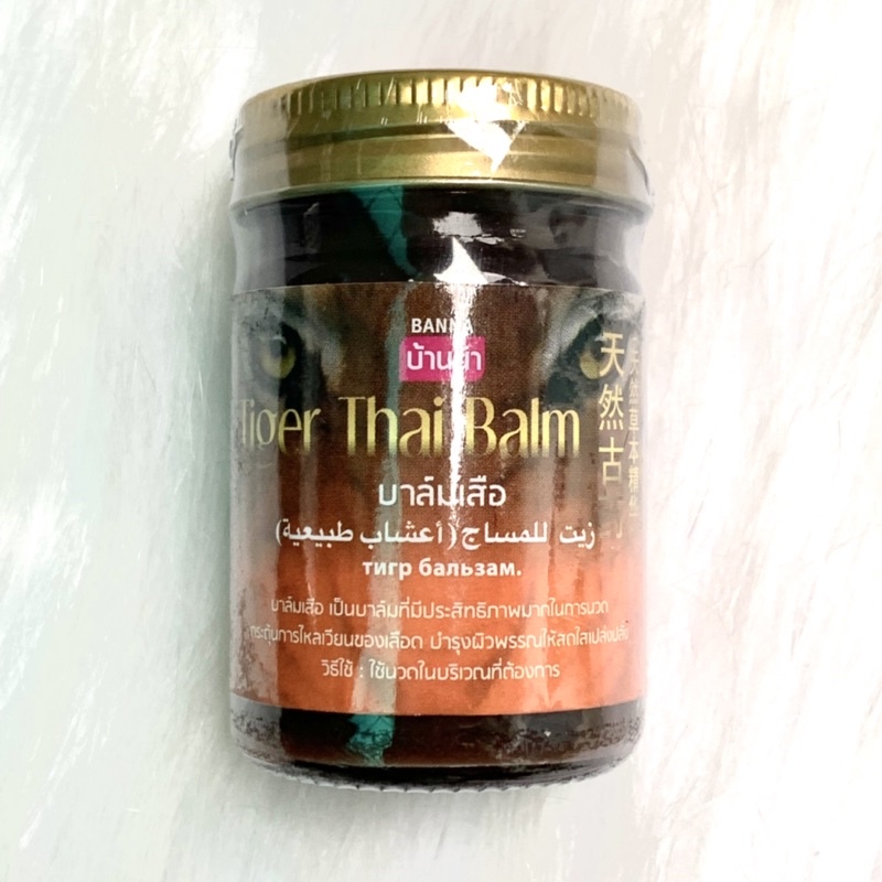 Cao xoa bóp rắn, hổ, bọ cạpThái Lan 50gram về xương khớp