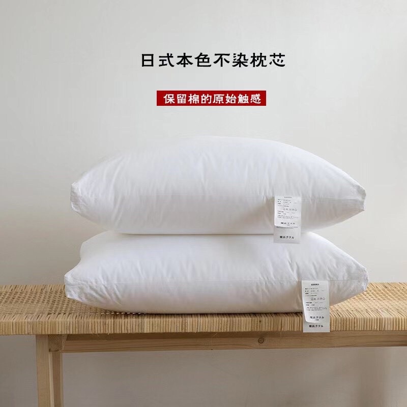 ruột gối Meiji Fujia xuất nhập SHOP vũ thị thơm