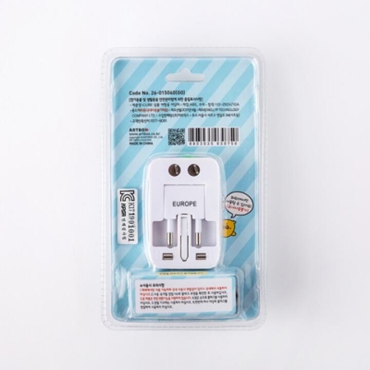 Đầu Chuyển Đổi Cắm Điện ARTBOX Hàn Quốc iCUBE