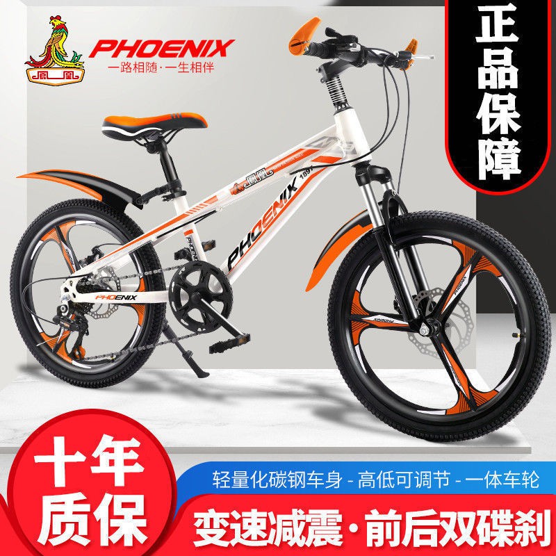 Xe đạp địa hình Phoenix leo núi dành cho người lớn tốc độ 18/20/22 inch phanh đĩa đôi nam và nữ trẻ em