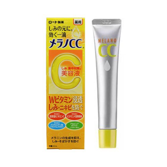 [ĐỦ BILL ✅ ] Serum Vitamin C hỗ trợ điều trị nám, mụn CC Melano 20ml. Hàng Nội Địa Nhật Bản.