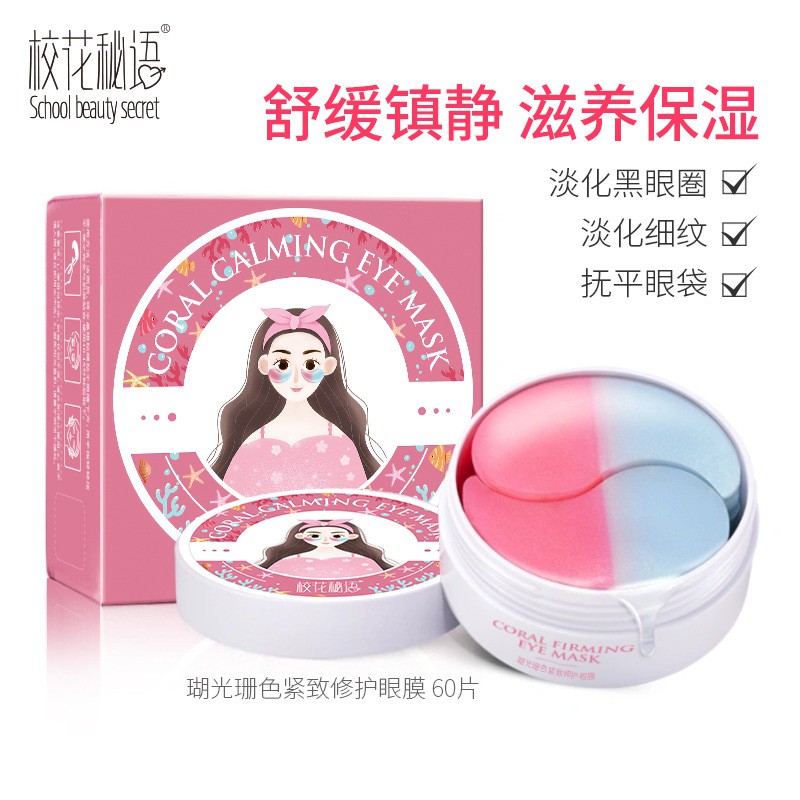 (Hàng Mới Về) Set 60 Mặt Nạ Mắt Rong Biển Dưỡng Ẩm Làm Trắng Da Và Giảm Mệt Mỏi | BigBuy360 - bigbuy360.vn
