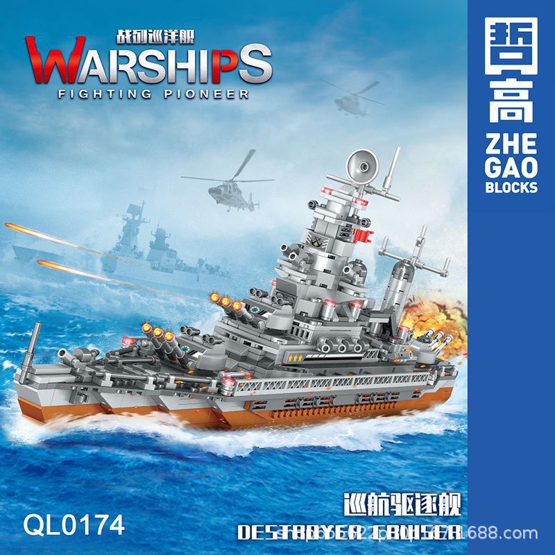 Đồ chơi Lắp ráp Mô hình Tàu Chiến QL0173 QL0174 Army Warship