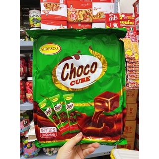 GÓI 250 VIÊN KẸO (50 thanh) CHOCO CUBE SIÊU TO