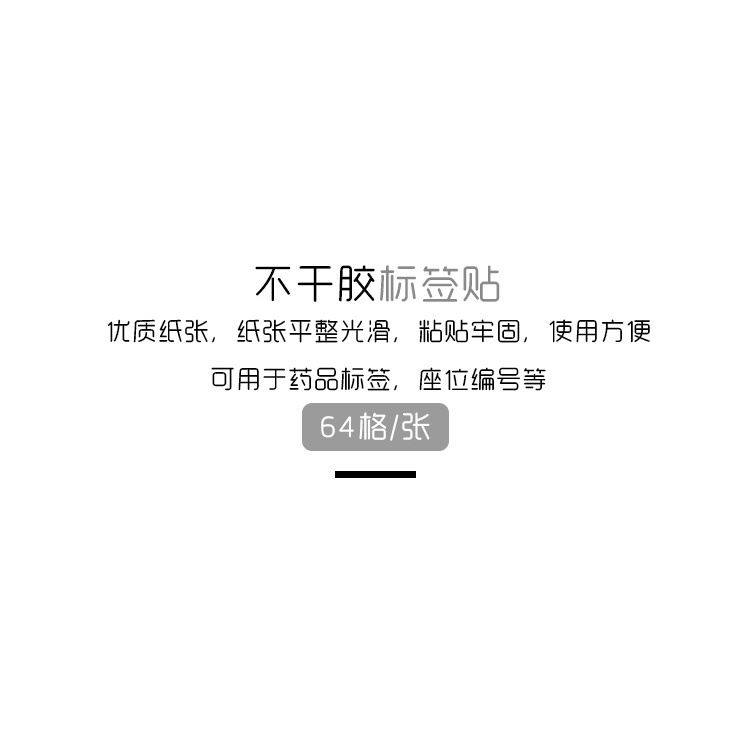Y&amp;X Nhãn Vở Nhãn Dán Phân Loại Bằng Giấy Tự Dính Tiện Dụng