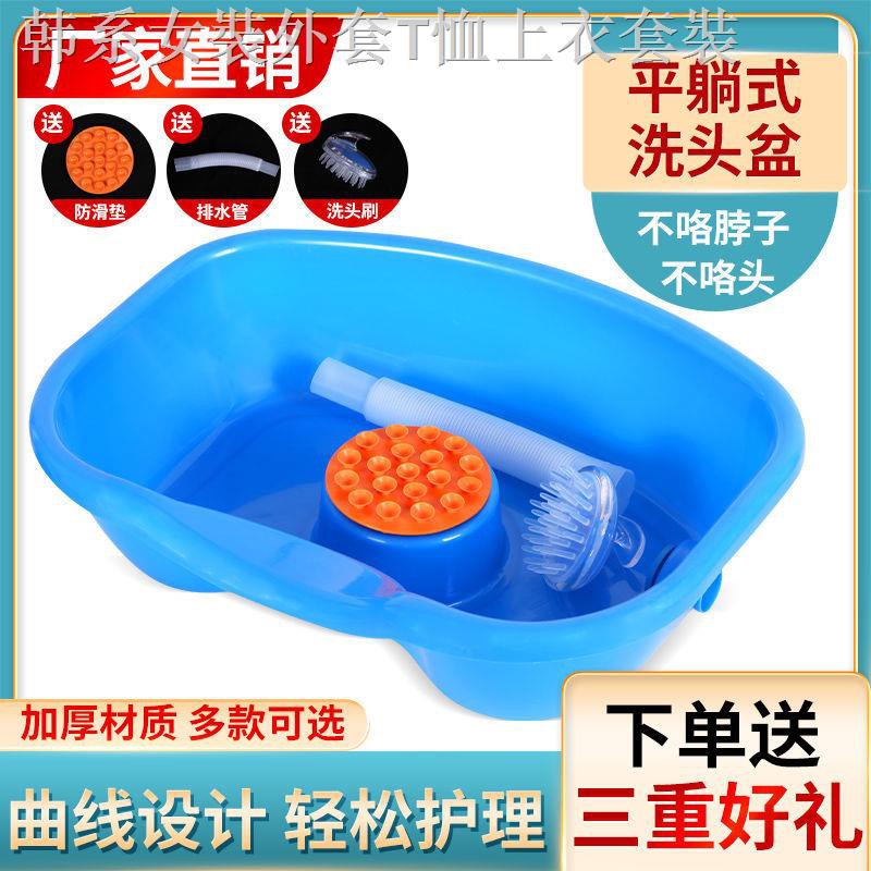 (Hàng Mới Về) 1 Gối Nằm Gội Đầu Cho Người Lớn Tuổi / Trẻ Em | BigBuy360 - bigbuy360.vn