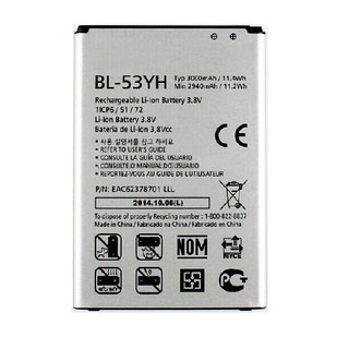 PIN dành cho điện thoại LG G3 F400 D855-LG