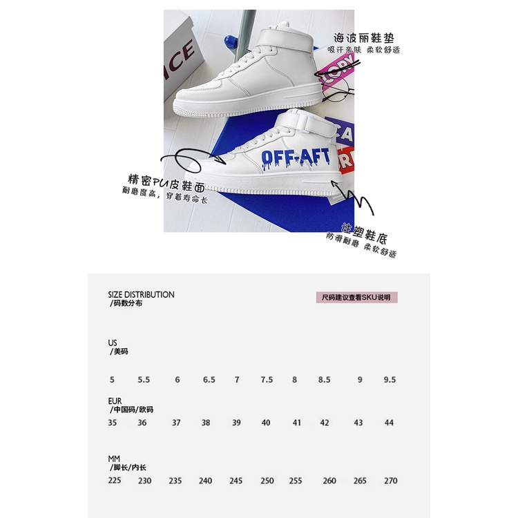 High-top shoes men's summer Korean version of the wild white aj air force No. 1 flat shoes sports basketball tide shoes autumn white shoes