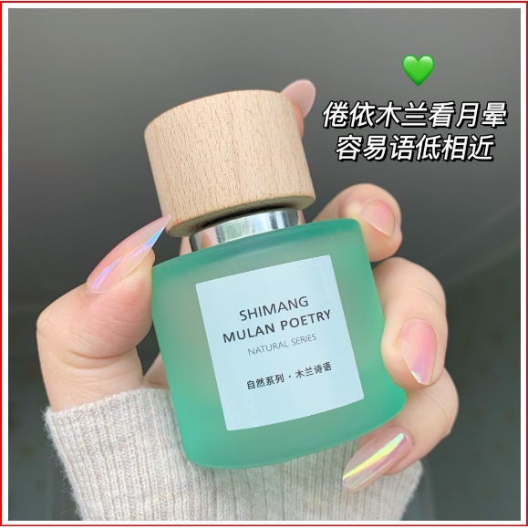 [Hàng mới về] Nước hoa shimang loại nhỏ vỏ mờ nắp gỗ cực sang trọng 50ml