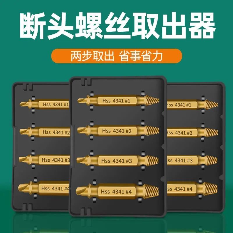 Dụng Cụ Tháo Ốc Vít Đầu Ngắn Chống Trượt Chuyên Dụng