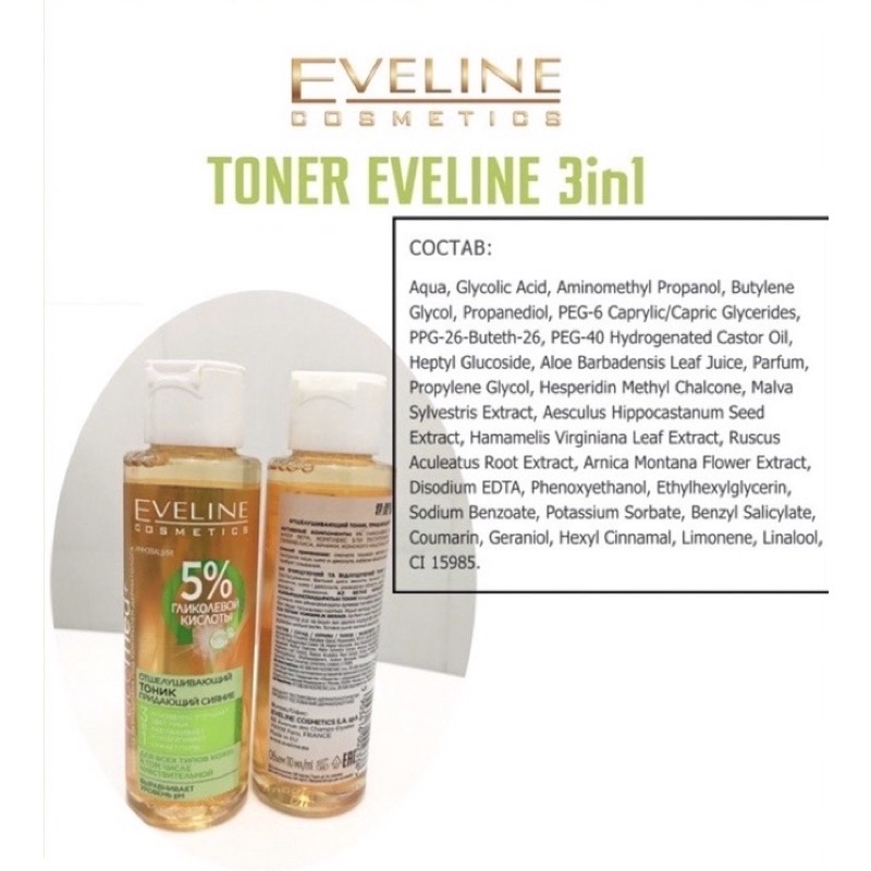 Toner Nước Hoa Hồng Eveline Glycolic 5% cho da căng bóng láng mịn, mờ thâm mụn 110ml