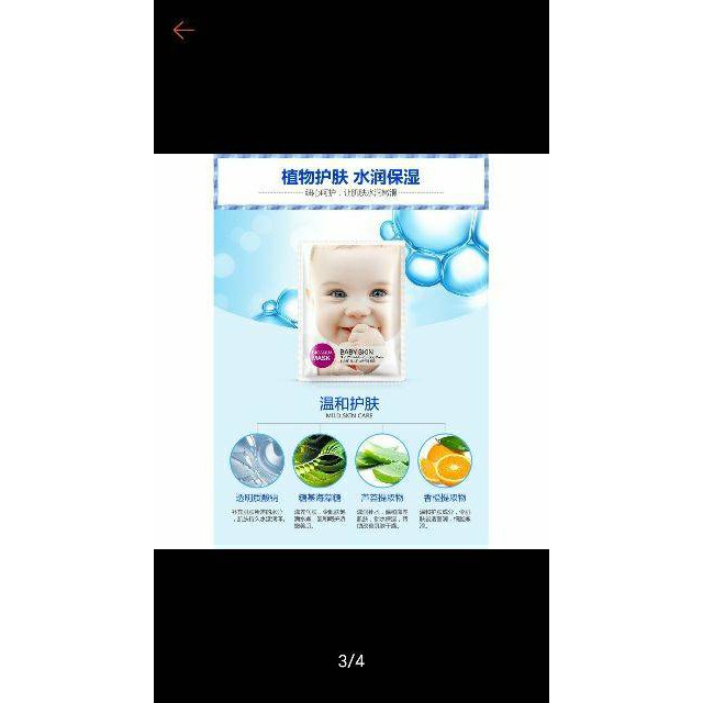 Mặt nạ Bioaqua BaBy Skin_ mask em bé